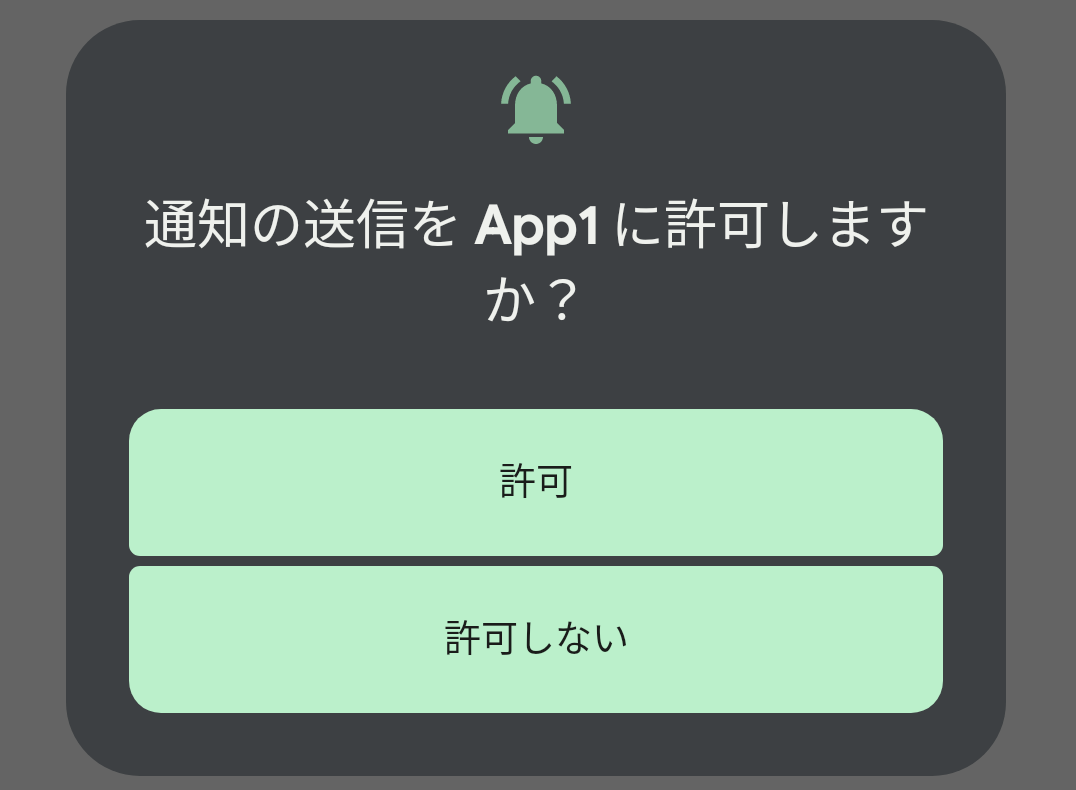 post_notifications_dialog.png