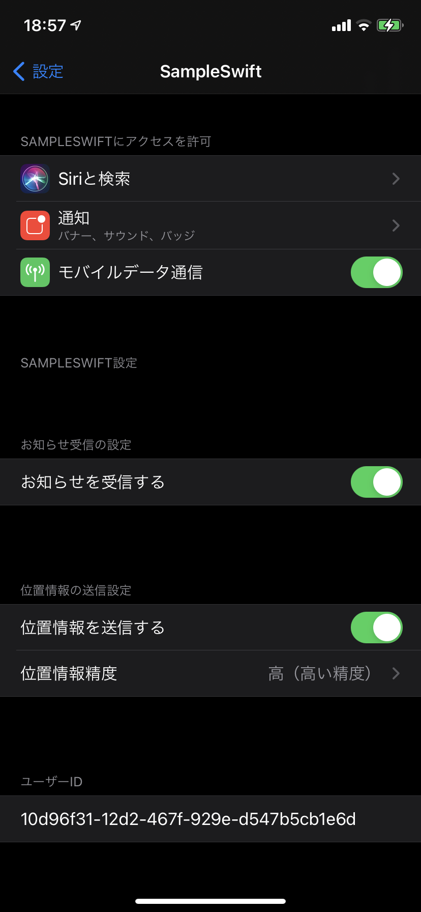 Sample-12